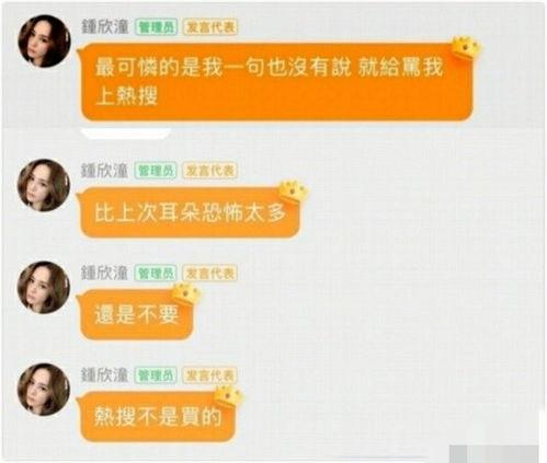 账号娱乐吃瓜酱分析,账号娱乐吃瓜酱带你探秘明星生活