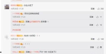 娱乐吃瓜王一博是谁啊视频,娱乐吃瓜界的风云人物