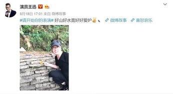 中国娱乐圈吃瓜男星是谁,那位被热议的“吃瓜男星”究竟是谁？