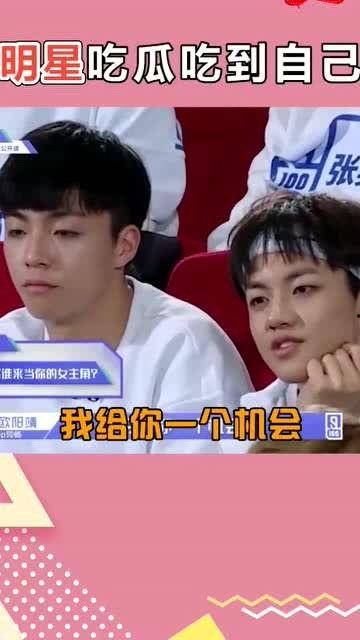 娱乐吃瓜范丞丞小说,娱乐圈的甜蜜瓜田